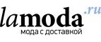 Женская и мужская обувь со скидкой до 50%! - Кандры